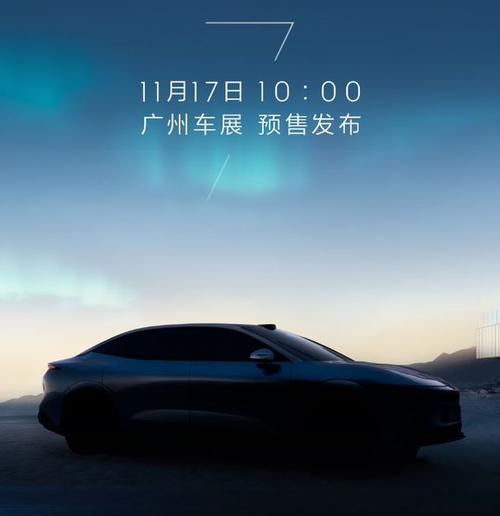 广州272极氪汽车发布智能汽车全域AI，比亚迪的未来服务提升用户体验